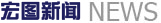 電動(dòng)葫蘆
