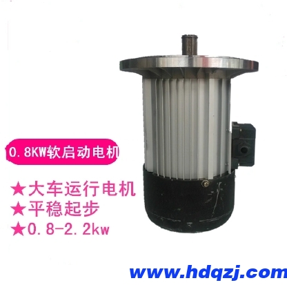 軟啟動電機(jī)