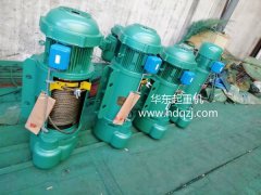 MD1型1噸電動(dòng)葫蘆|1噸雙速鋼絲繩電動(dòng)葫蘆