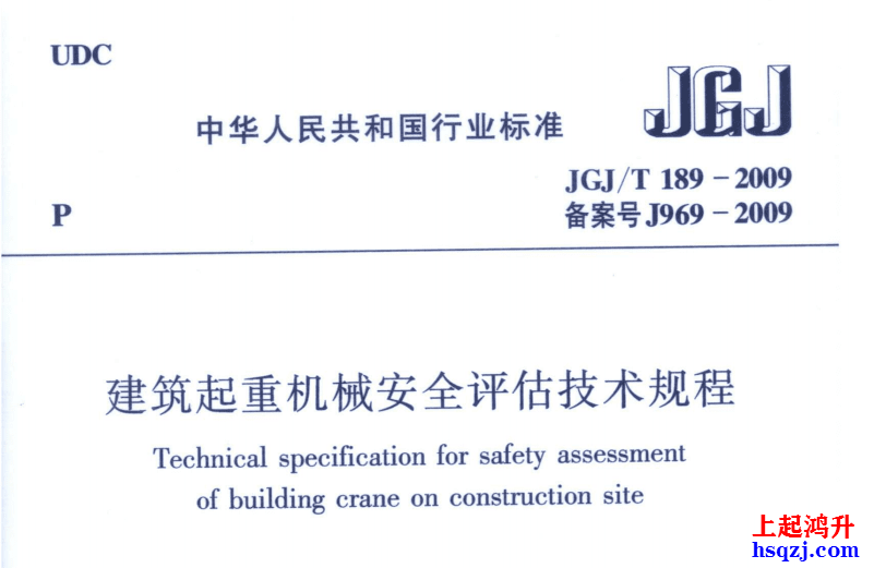 行業(yè)觀察:起重機(jī)械行業(yè)現(xiàn)狀與未來